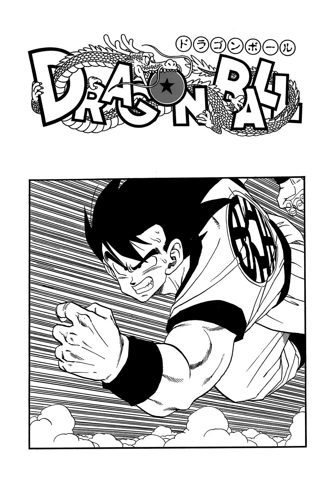 Dragon Ball Chapter 224 26